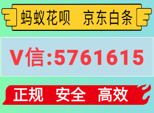  告诉你京东白条加油额度怎么刷出来(找正规商家方法大全)